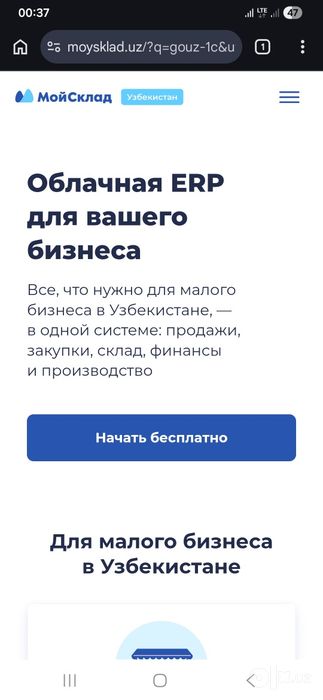 Автоматизация и цивроватизация вес ваш процесс  любой отрасли любые сл