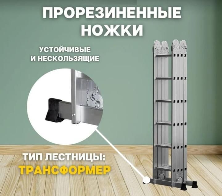 Оригинальна лестница