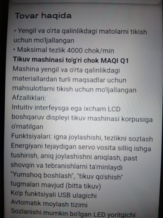 MAQI tikuv mashinasi