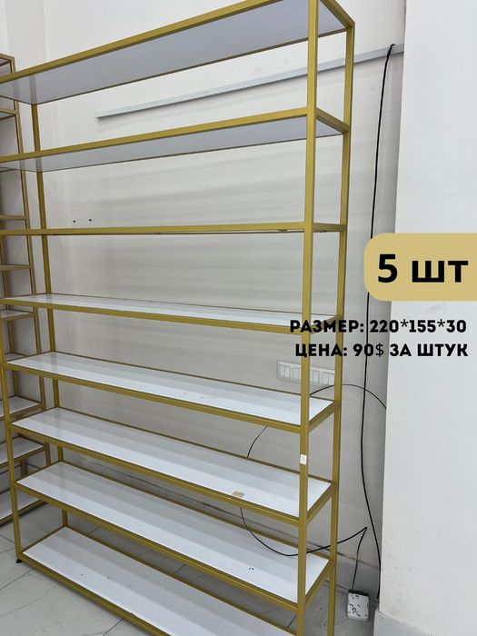 Металлический стеллаж для одеждый.

Стеллаж с п