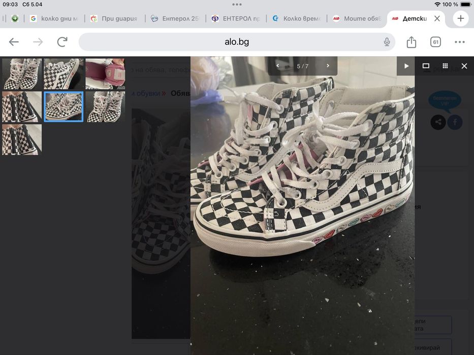 Vans,№34 кецове,Кроксове,сандалки,Чехли от №24 до 33,