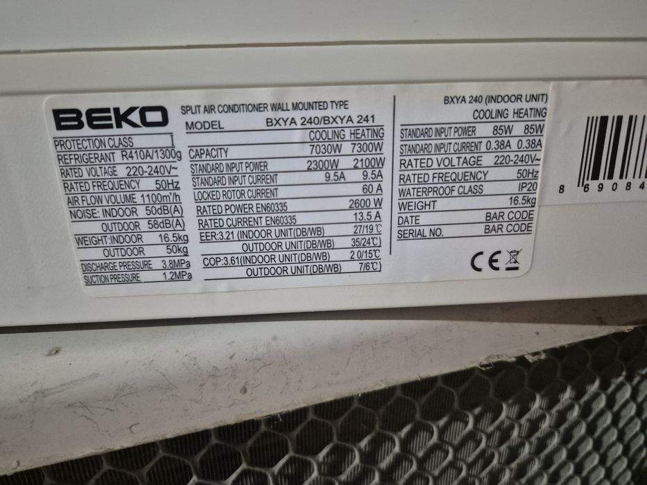 Кондиционер Сплит система