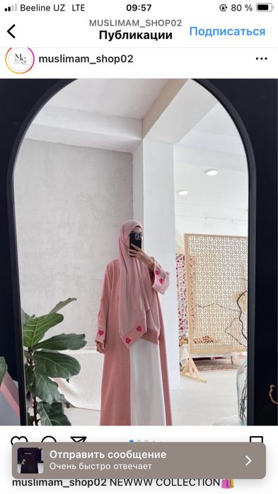 Serdechkali troyka trendda