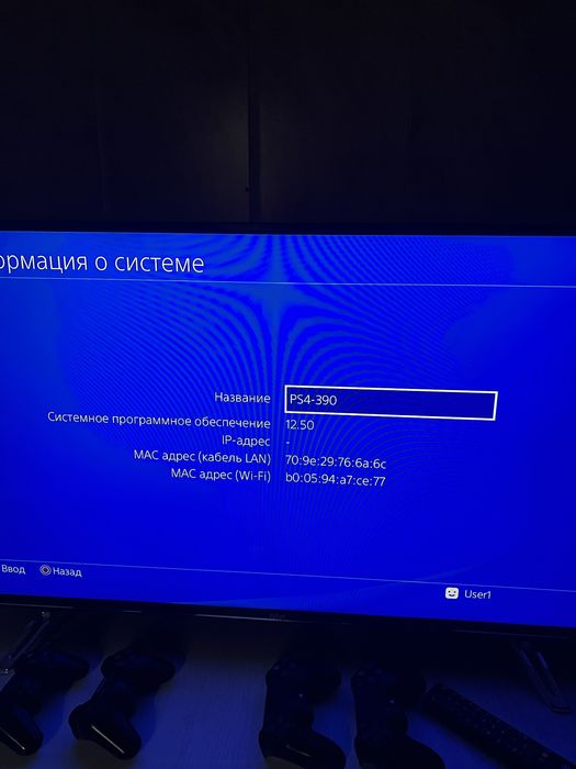 Playstation 4 SOTILADI