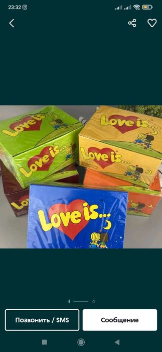 Love is Zuvachka Saqich