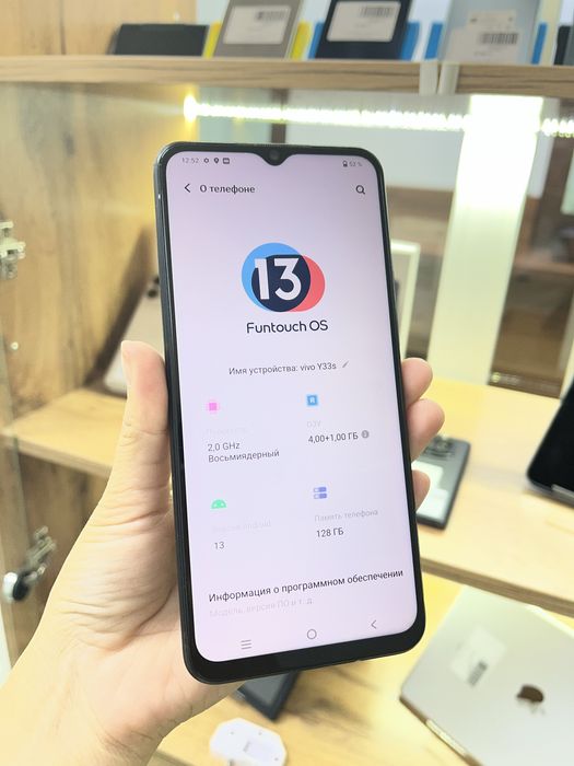 Телефон Vivo Y33s