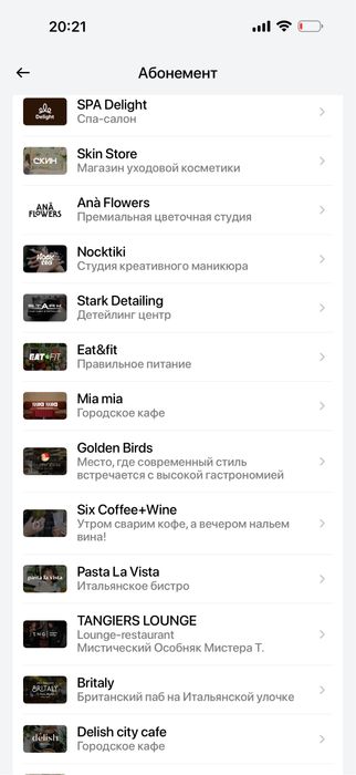 Абонемент в Hero’s Journey
