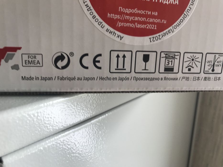 Картридж 725 Canon