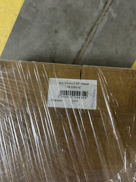 Продам навесной шкаф для ванны