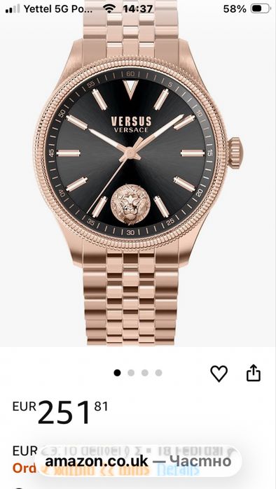 Мъжки оригинален часовник Versus -Versace