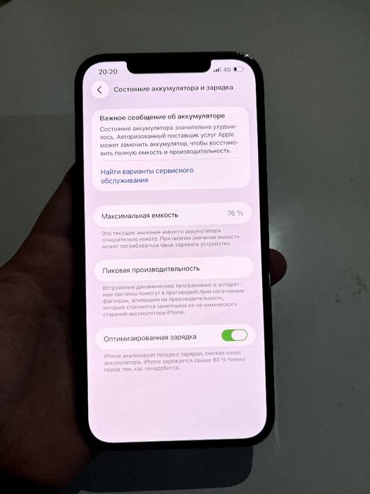 iPhone 12 PRO MAX в идеальном состоянии