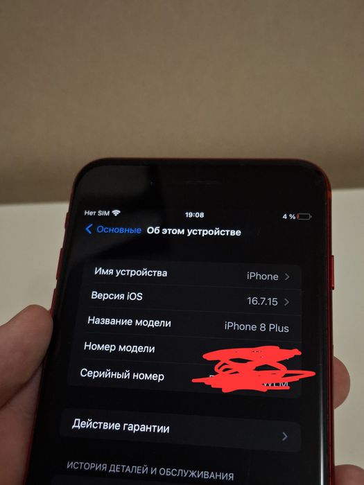 IPhone 8plus PRODUCT RED 64гб