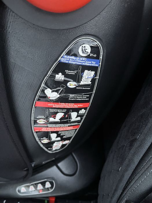 Детское пвтокресло