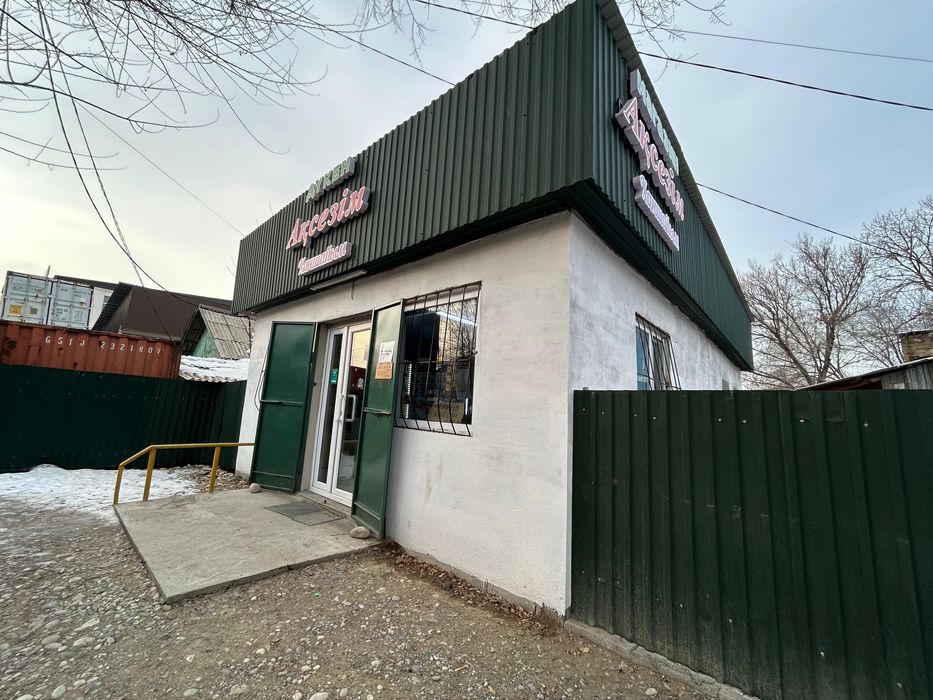 Продается дом с магазином