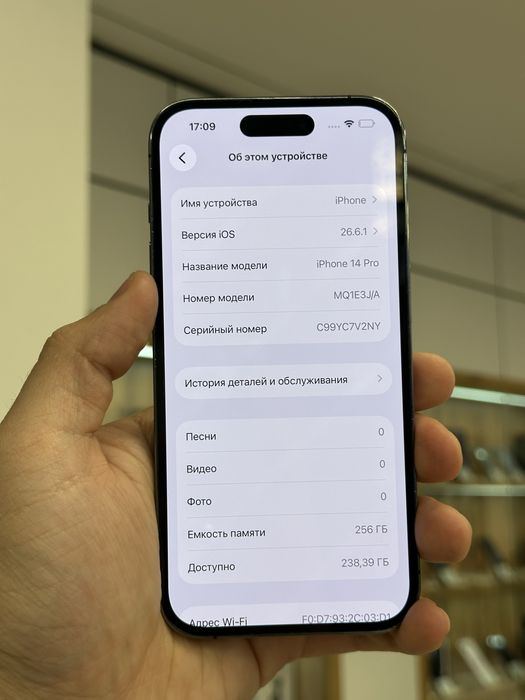iPhone 14 Pro | 256 GB