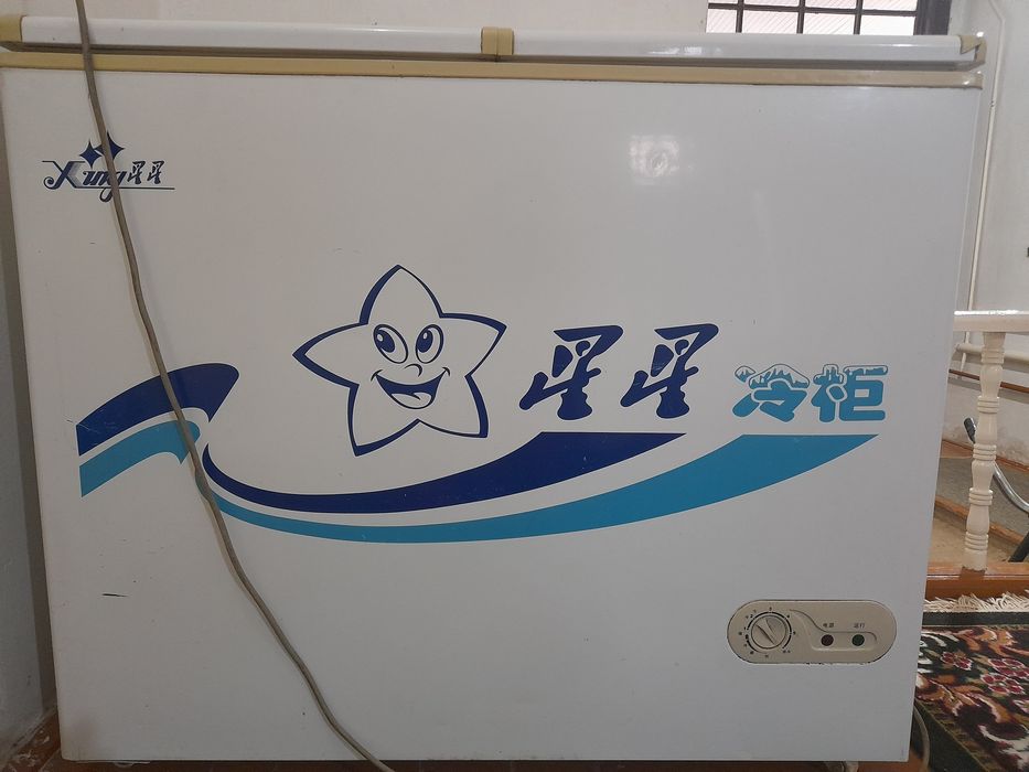 Холодельник сатылады