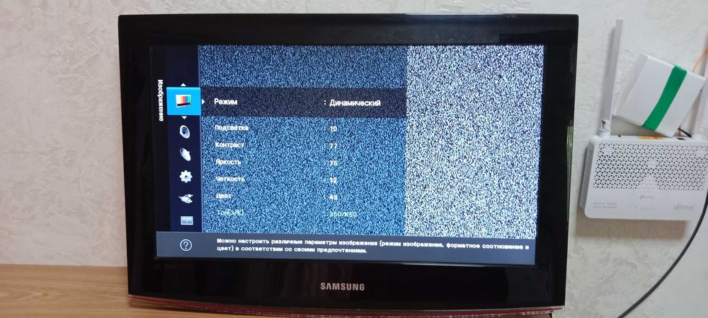 Самсунг телевизор