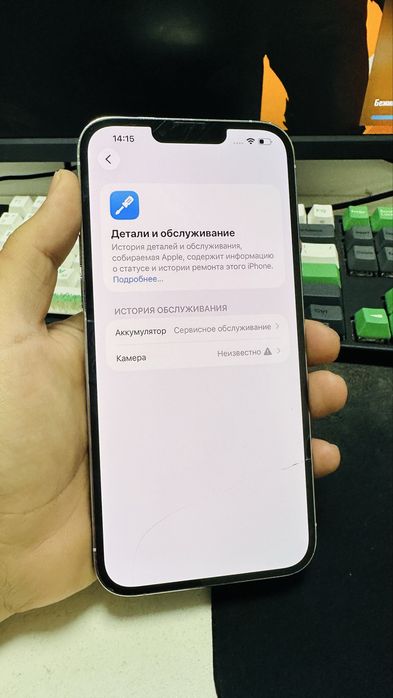 iPhone 13 Pro Max 256GB