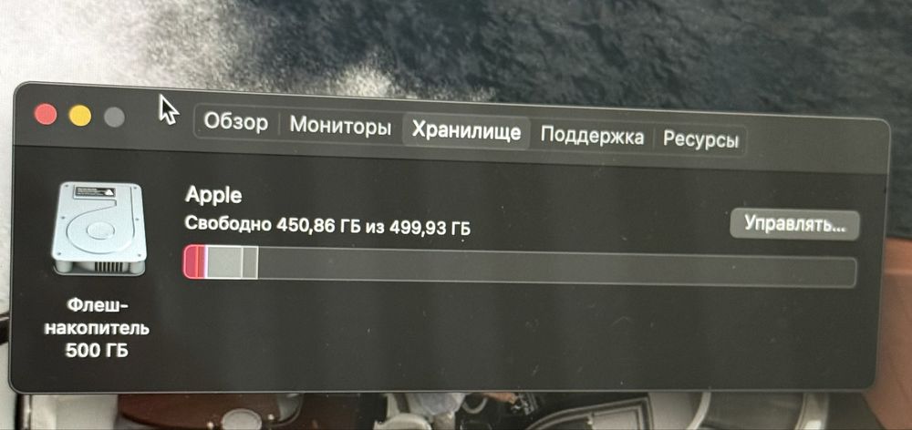 MacBook Pro 13 Retina 2014 — 500 GB SSD
