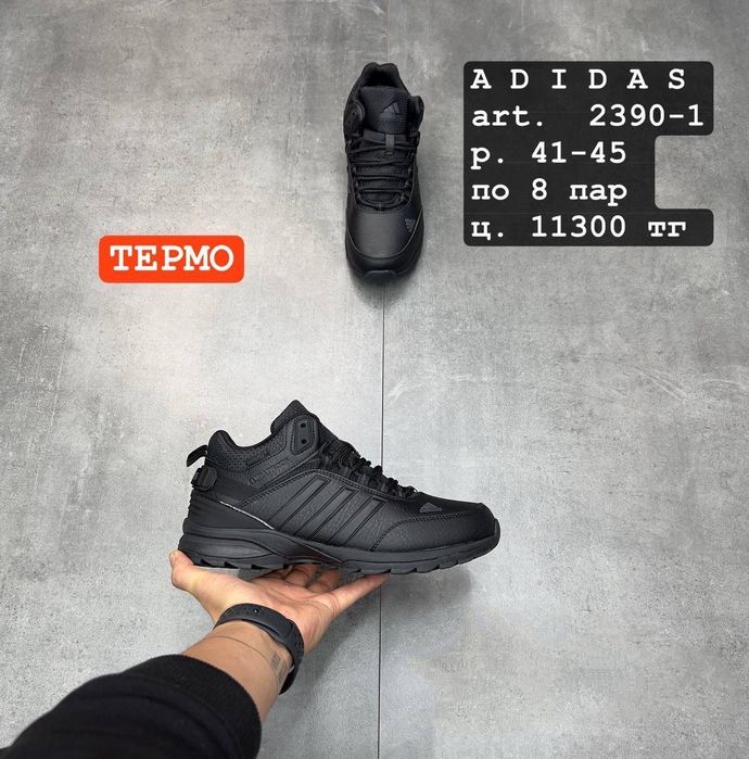 Кроссовки термо зима качество премиум класса