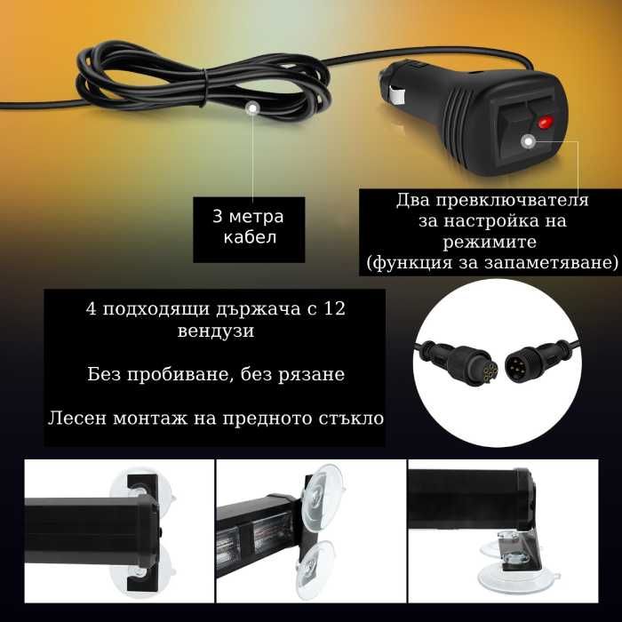 Професионална сигнална лед лампа 2 броя