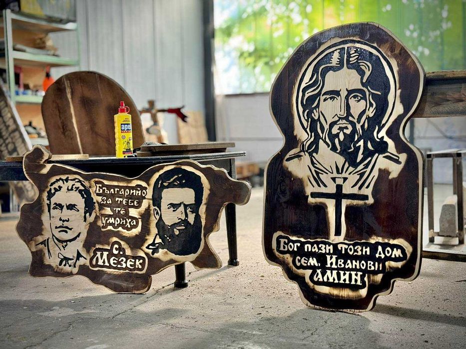 Патриотични дървени табели.