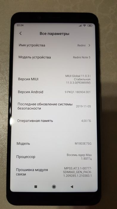 Xiaomi Redmi Note 5 4/64