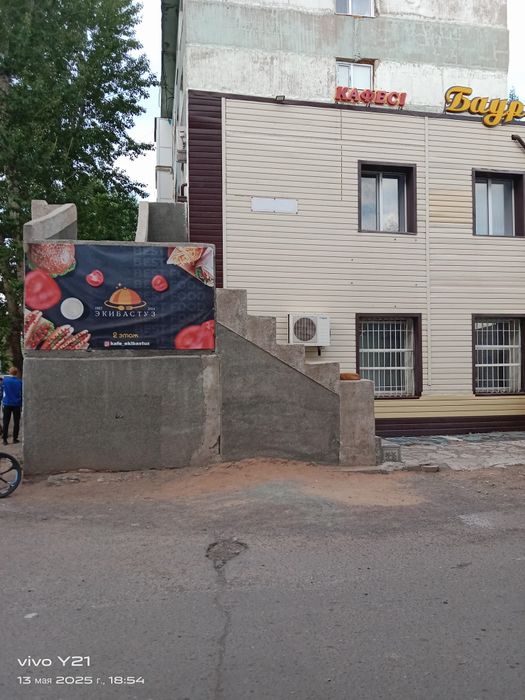 Сдам кафе на длительный срок