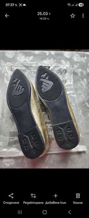Нови Златни обувки 37 номер