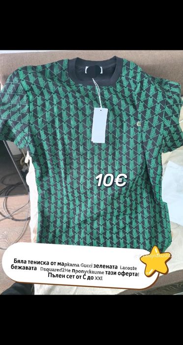 Тениски Гучи Лакосте Икон