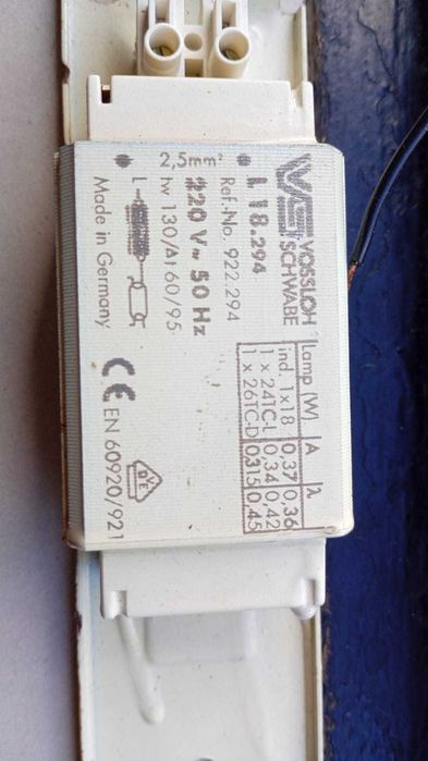 Дросел -Дросел -