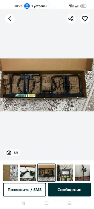 Garret GTI 2500металлоисаатель