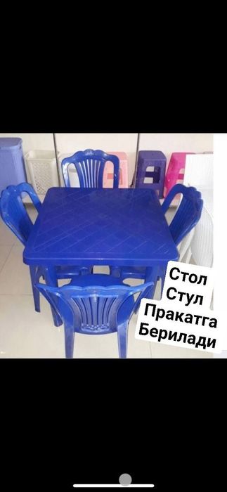 Tez va arzon sotiladi