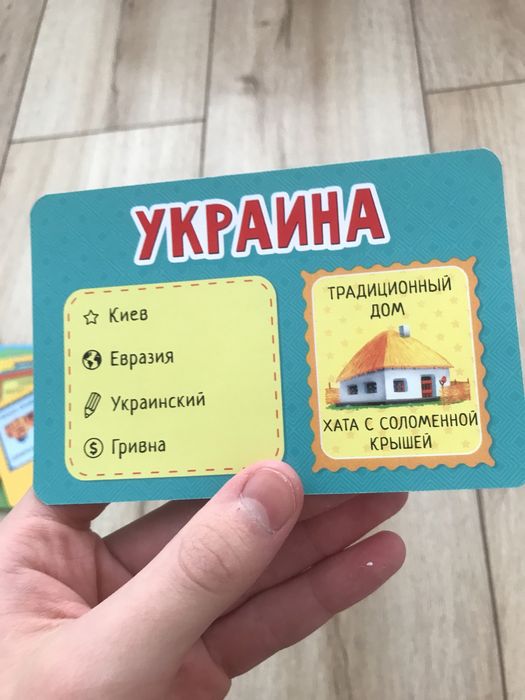 Продам флагы интересно