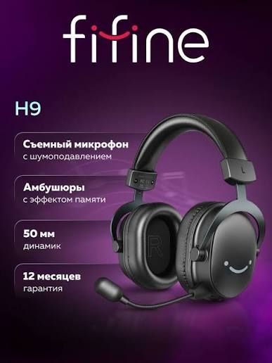 Игровые наушники Fifine H9 Gaming Headsets (Black)