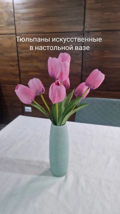 Ваза с цветами декор