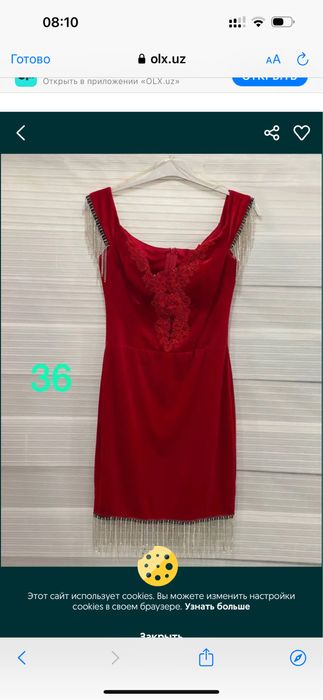 Платье 36-38 турция