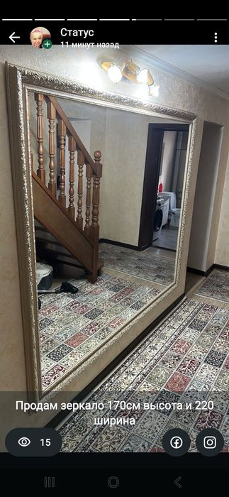 Зеркало в рамке ,золотые платины.