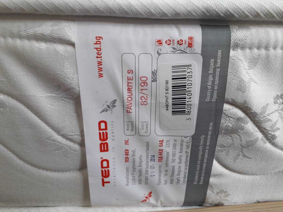 Легла с матраци 2 броя