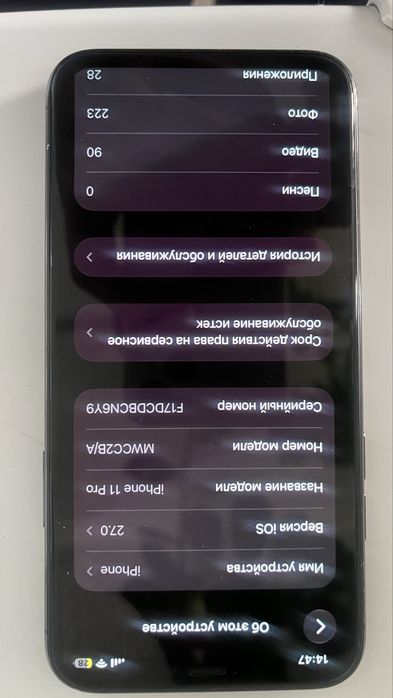 iPhone 11pro обмен