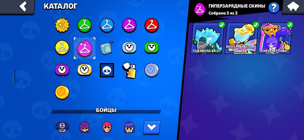 Продам Акаунт бравл старс