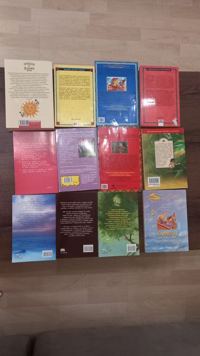 Детски книги на половин цена