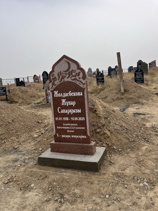 Туркестан памиятник кок тас