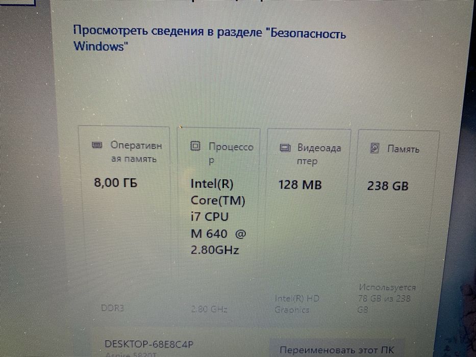 Продам ноутбук aser