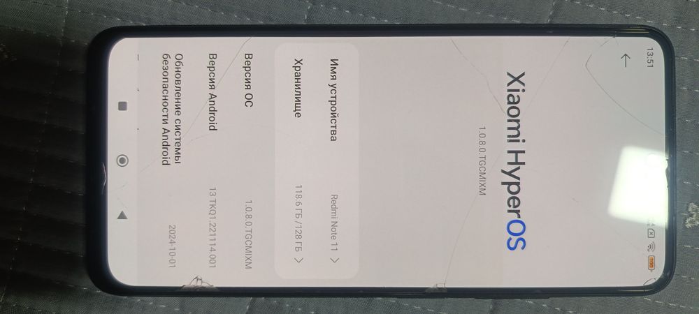Redmi Note 11 idealni
