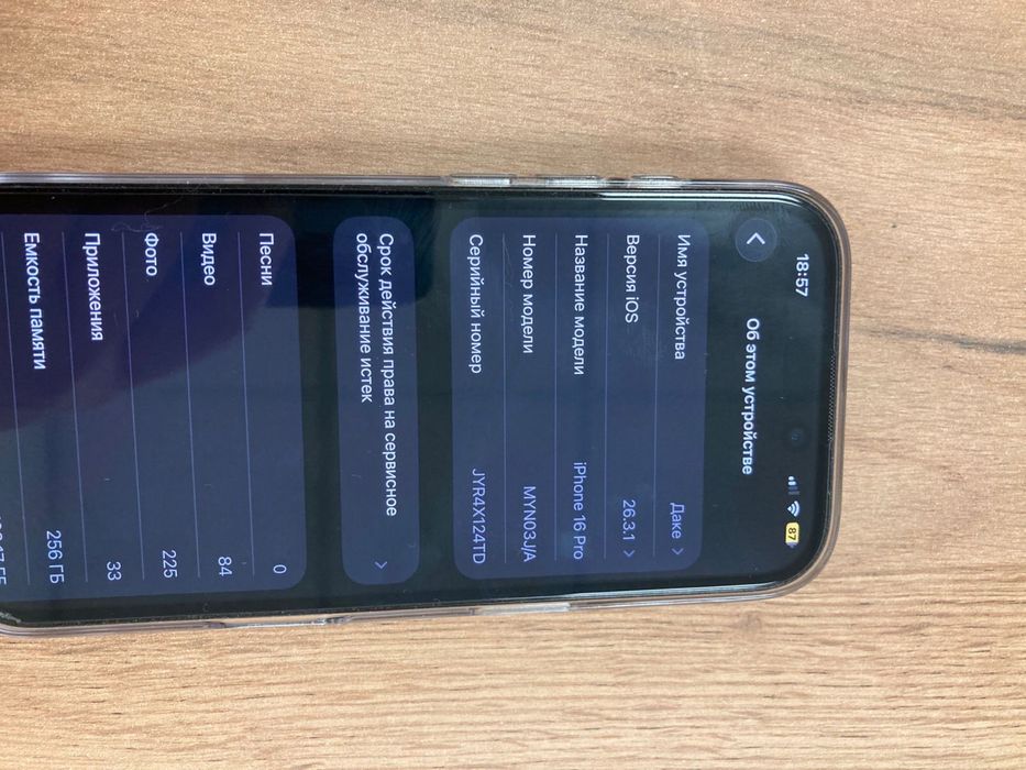 Iphone 16 pro с коробкой