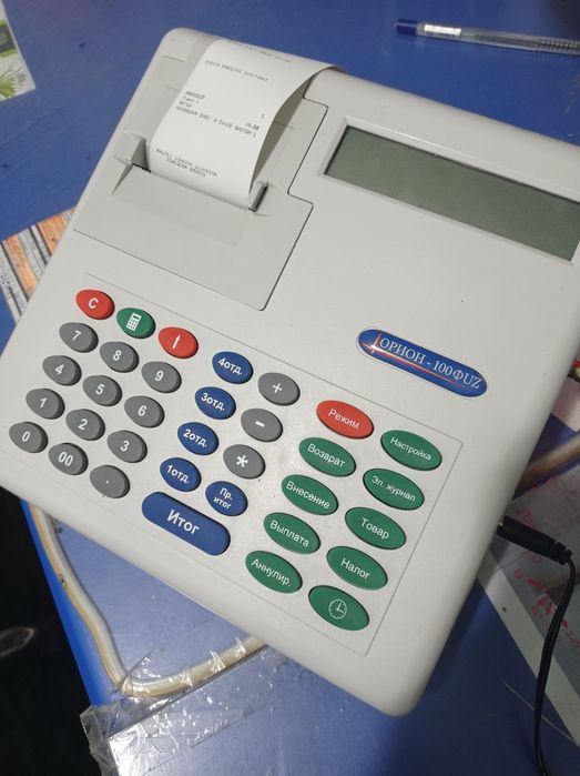 Кассовый аппарат