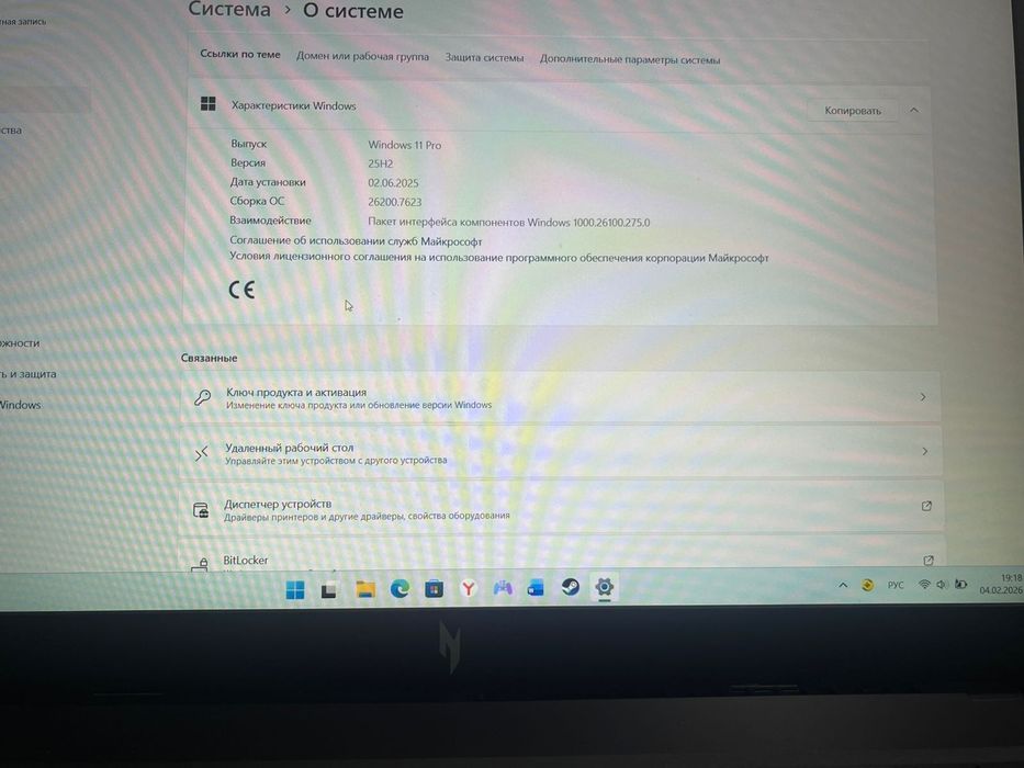 Игровой Ноутбук Acer Nitro