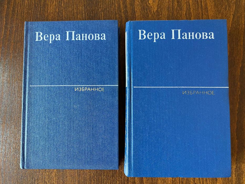 Руска и световна литература на руски език