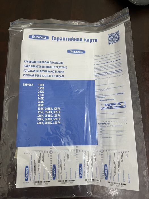 Продам морозильную камеру